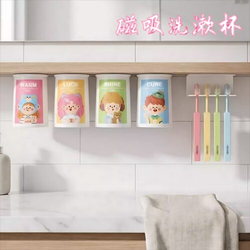 镜柜底磁吸漱口杯新款刷牙杯儿童