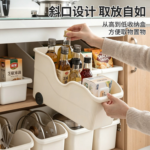 【买1送1】发2个橱柜杂物收纳盒