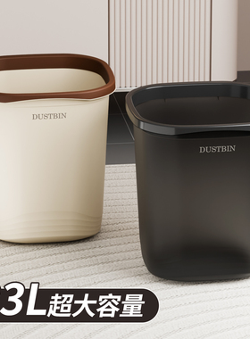 垃圾桶家用2026新款客厅厨房厕所卫生间大号大容量卧室办公室纸篓