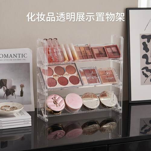 透明置物架彩妆气垫粉饼眼影盘