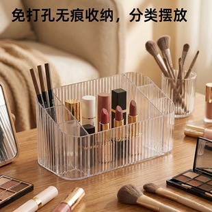 壁挂式 化妆品收纳盒多功能桌面整理置物架浴室免打孔无痕收纳盒子