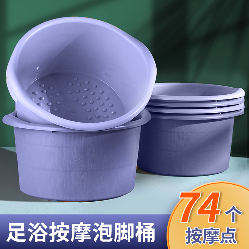 居家家按摩足浴盆宿舍加厚泡脚桶