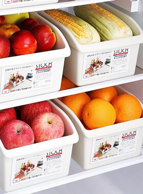 居家家食品级抽屉式保鲜盒冰箱收纳盒厨房蔬菜冷冻饺子鸡蛋储物盒