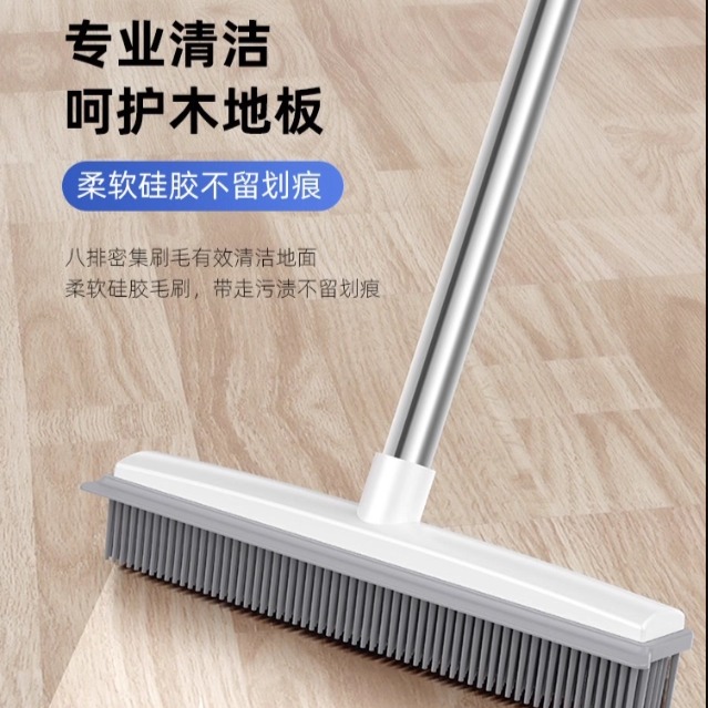 清洁刷不锈钢硅胶地板刷刮水刷地