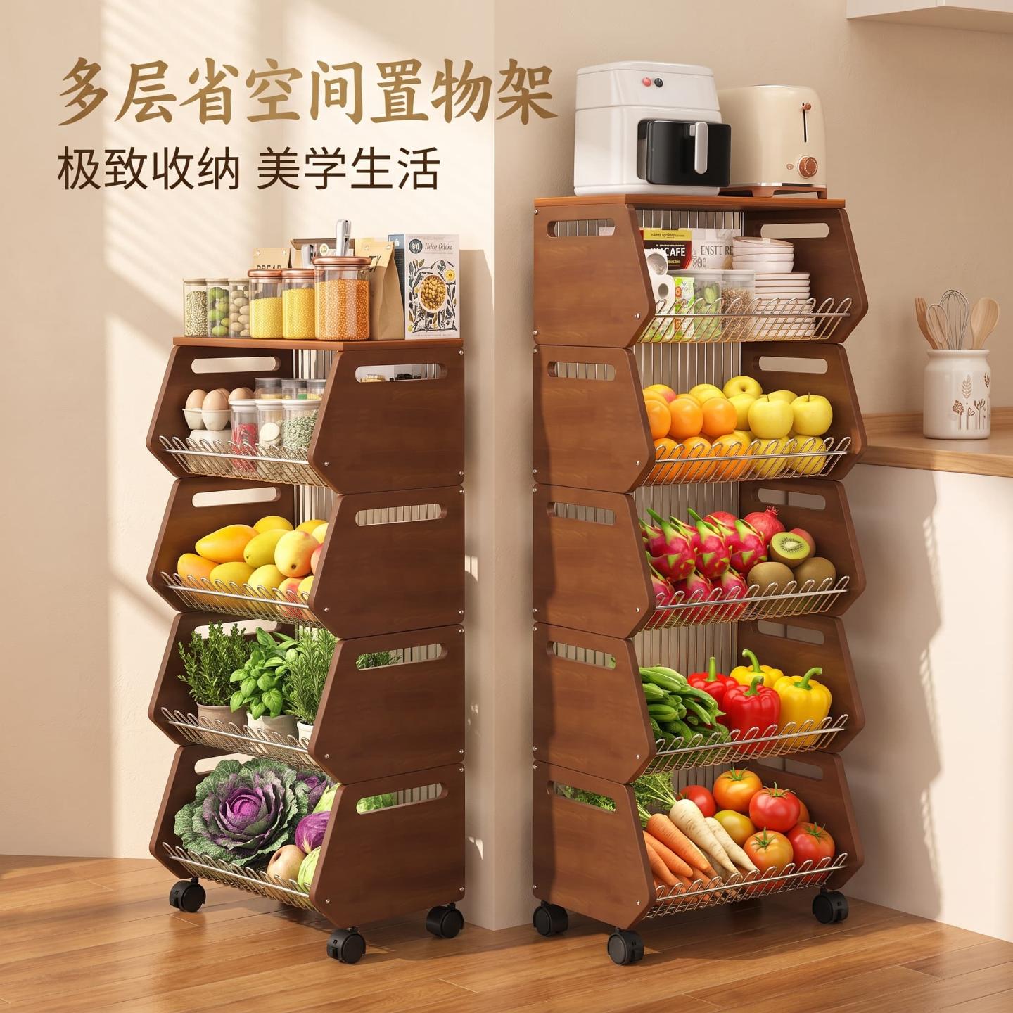 中古风不锈钢蔬菜置物架厨房落地图片