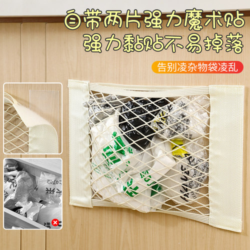 慢打孔大容量垃圾袋收纳网兜