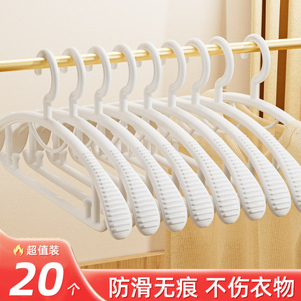 无痕衣架家用挂衣收纳防肩角不起包晾衣架子宽肩防滑加厚加粗衣撑