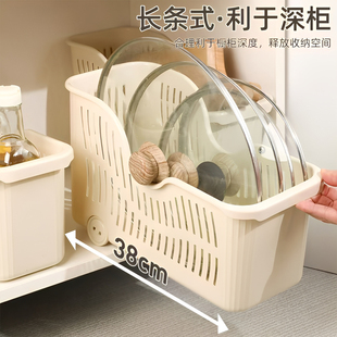 厨房收纳盒锅盖架置物架塑料锅具收纳架橱柜收纳盒收纳筐储物架子