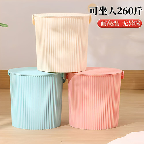 16L洗澡水桶凳塑料可坐加厚手提