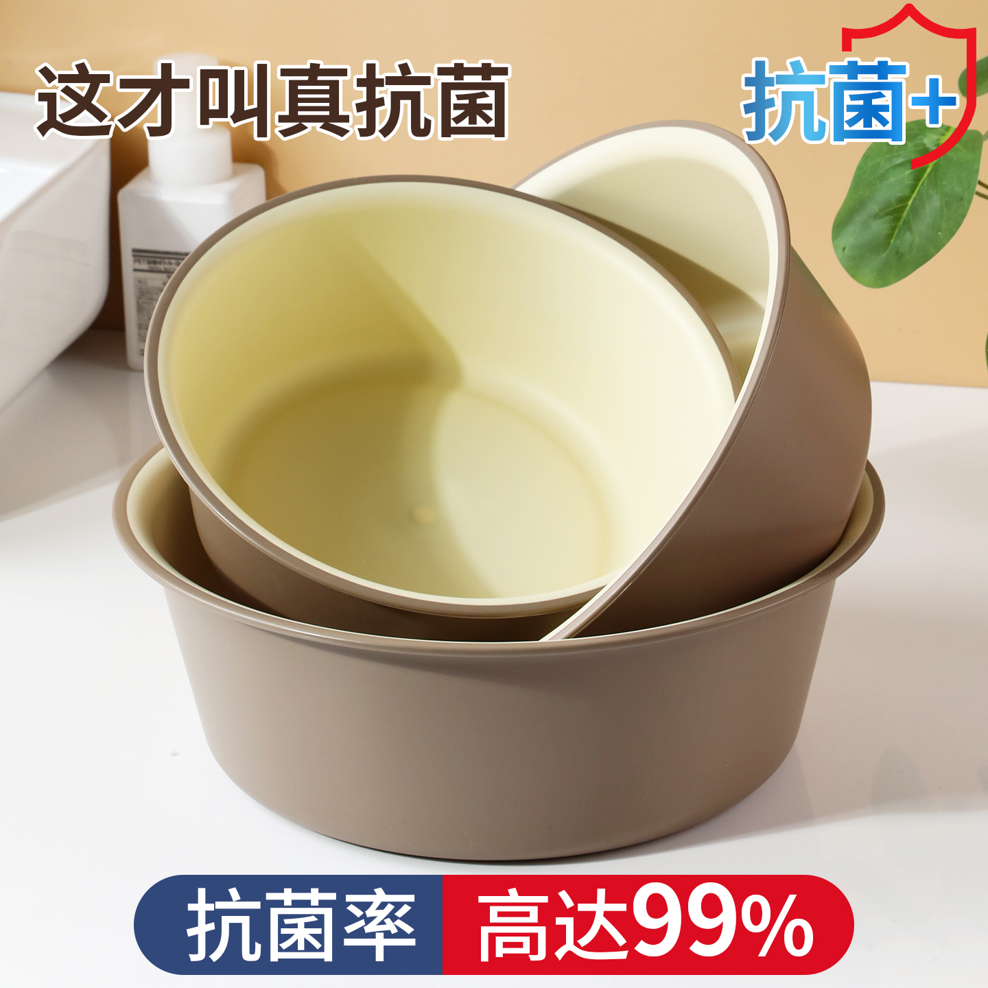 抗菌洗脸盆加厚塑料小盆子