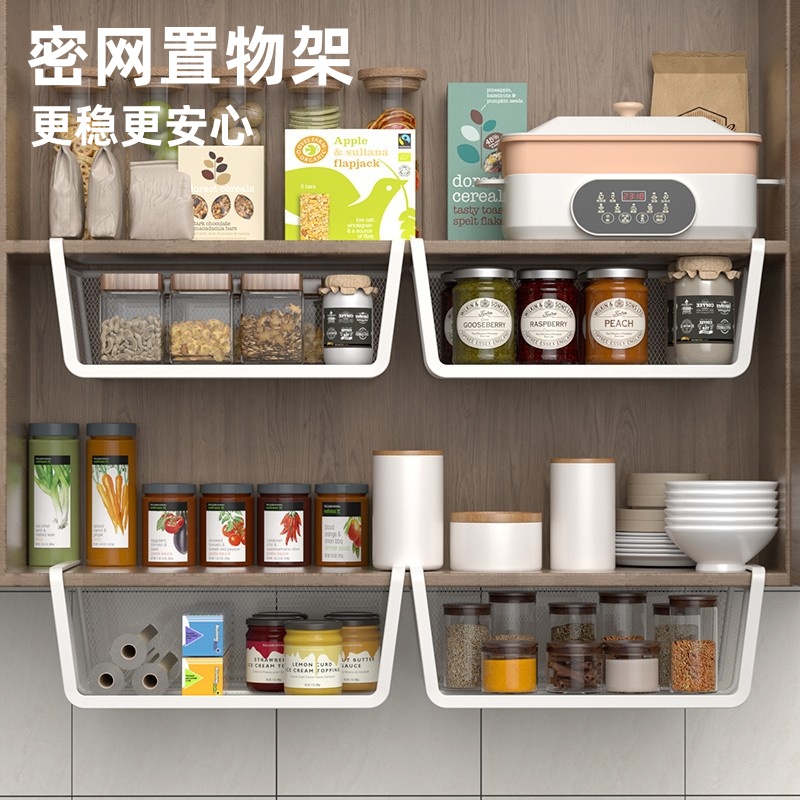 居家家·免打孔厨房多功能
