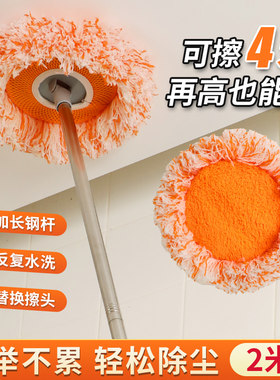 向日葵太阳花拖把除尘掸家用天花板扫墙洗车清洁神器加长墩布瓷砖