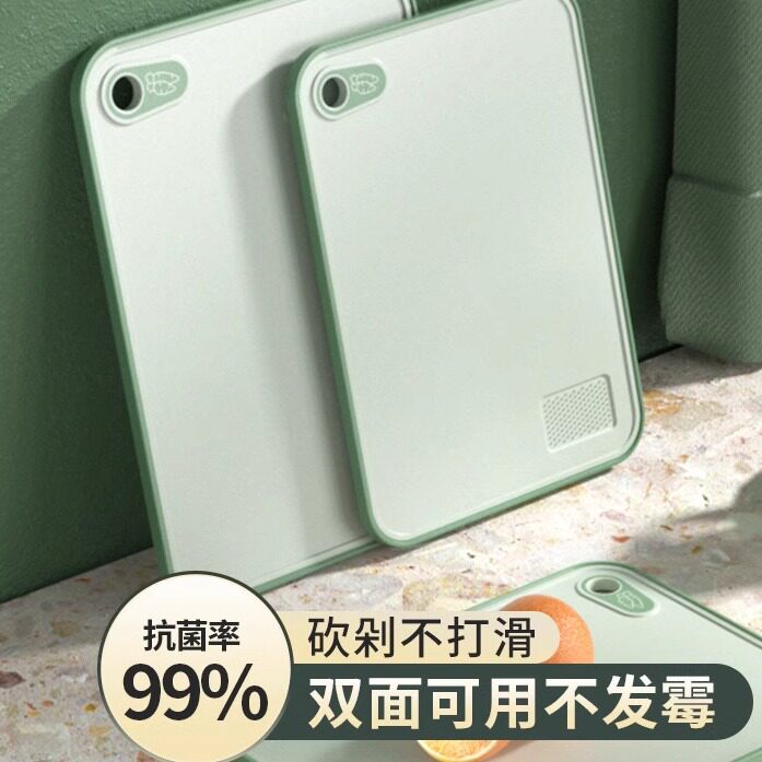 小麦秸秆菜板砧板家用双面塑料图片