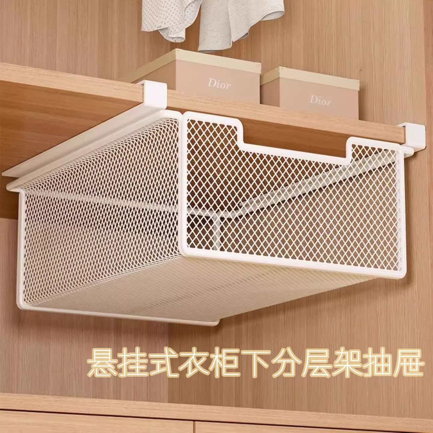 放袜子收纳拉篮储物盒内衣内裤