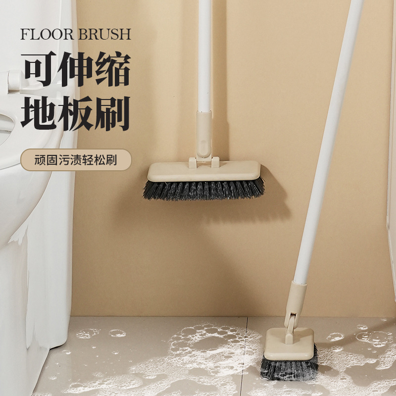 地板刷浴室清洁刷卫生间刷专业