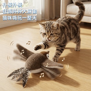 电动抖抖鸟猫玩具小鸟叫声仿真玩具猫咪玩自嗨逗猫棒仿真发声仿生