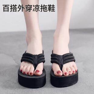 人字拖女士夏松糕跟厚底防滑耐磨时尚百搭女式布袋外穿凉拖鞋休闲