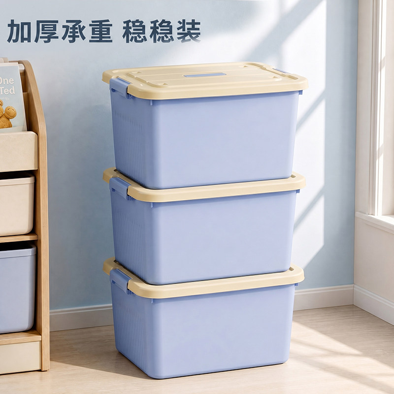 【直播专享】三个撞色玩具收纳带盖防尘储物箱大容量家用整理箱 - 实物图