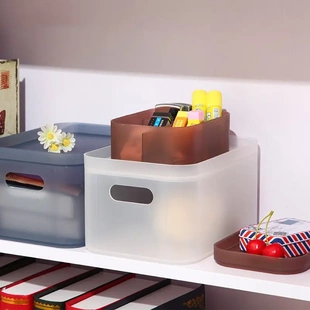 桌面化妆品磨砂收纳盒浴室梳妆台面膜盒办公桌小物件塑料整理盒子