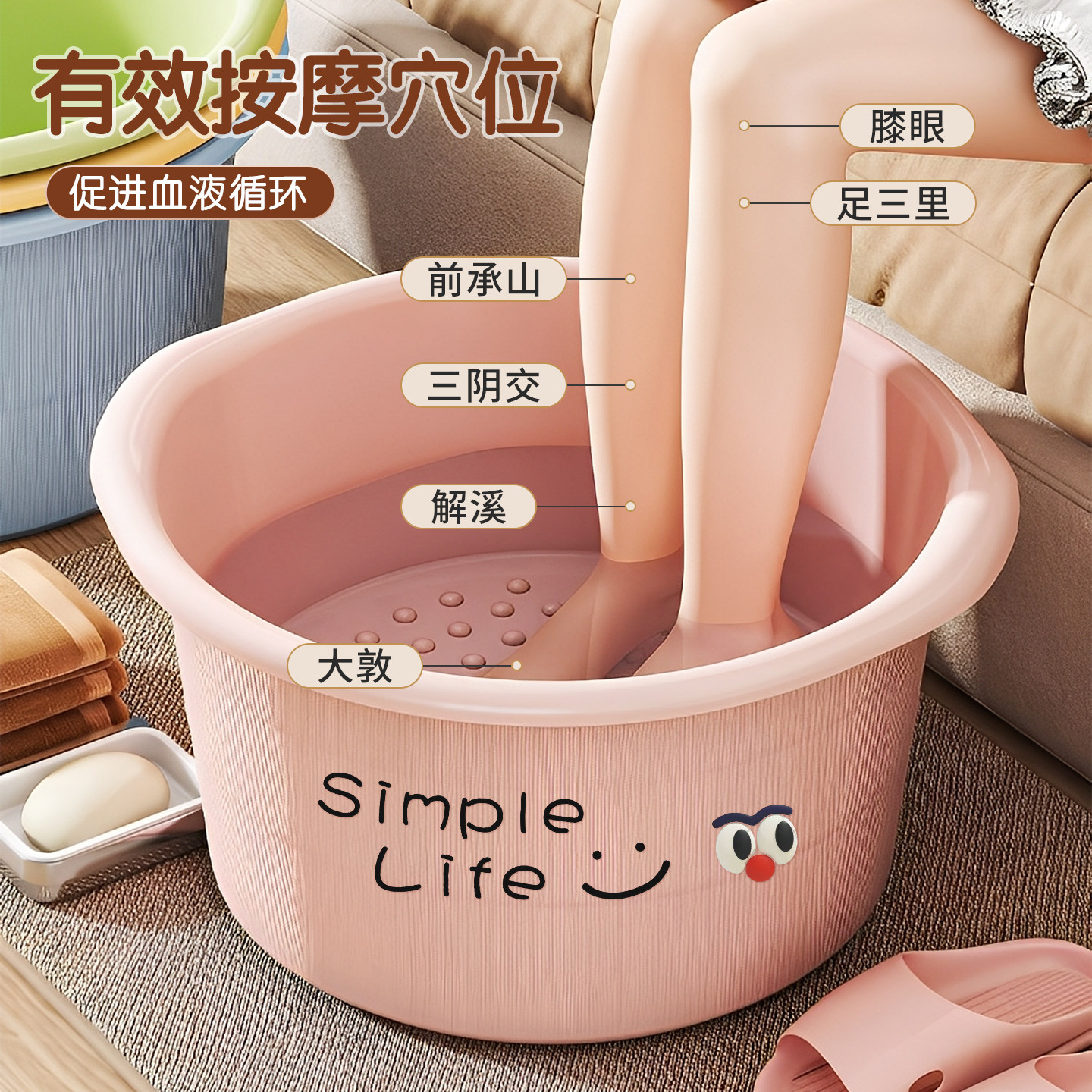 洗脚盆家用2026新款泡脚桶女士养生大号泡脚桶过小腿加深脚盆,家庭/个人清洁工具,足浴盆/足浴桶,淘宝优惠券,粉丝福利购,淘宝优惠卷