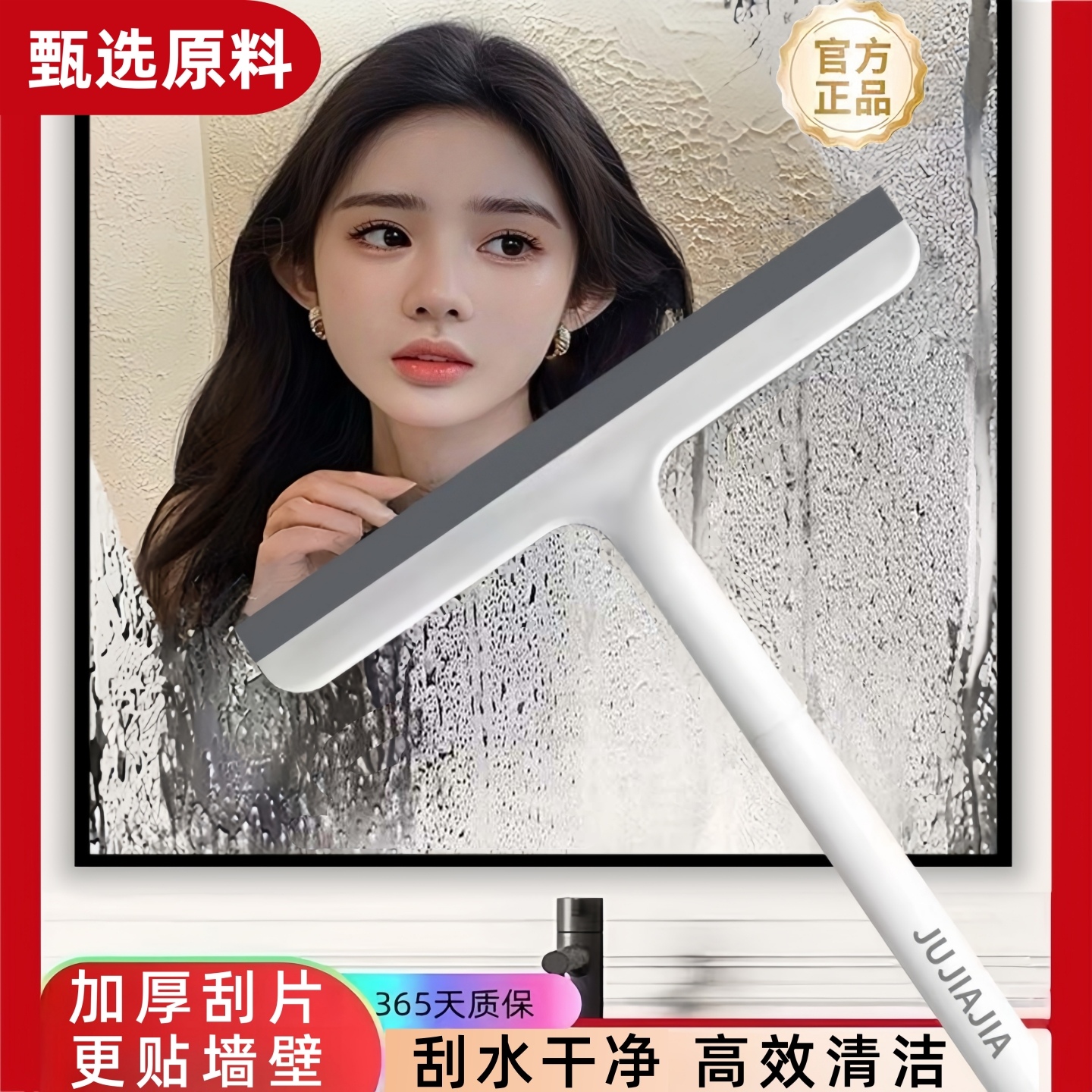 擦玻璃神器家用浴室刮刷清洁工具