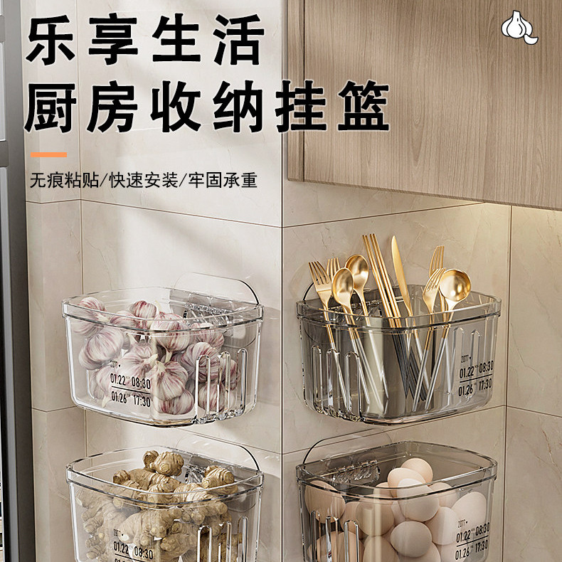 居家家厨房葱姜蒜收纳盒调料筐免打孔壁挂式置物架洋葱挂篮神器fh