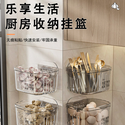 【送免钉贴】葱姜收纳神器免打孔
