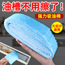 抽油烟机吸油棉条厨房家用防水防油贴纸排油烟机接油槽蓝膜专用