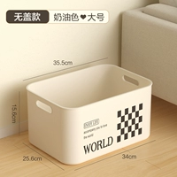 Сливочный, большой