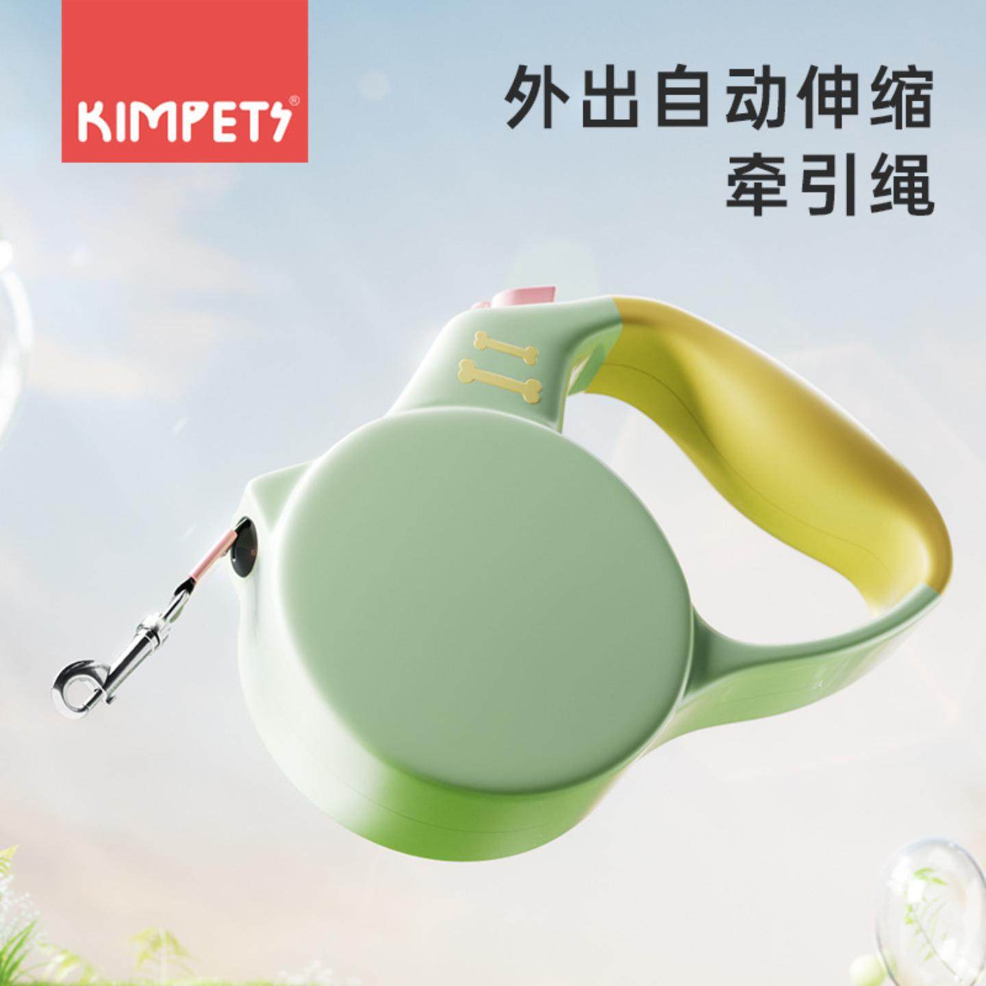 狗狗牵引绳自动伸缩遛狗绳子中小型犬猫胸背带泰迪链,宠物/宠物食品及用品,狗牵引绳,淘宝优惠券,粉丝福利购,淘宝优惠卷