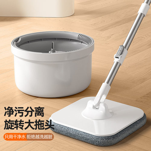 新款旋转拖把桶清污分离懒人家用