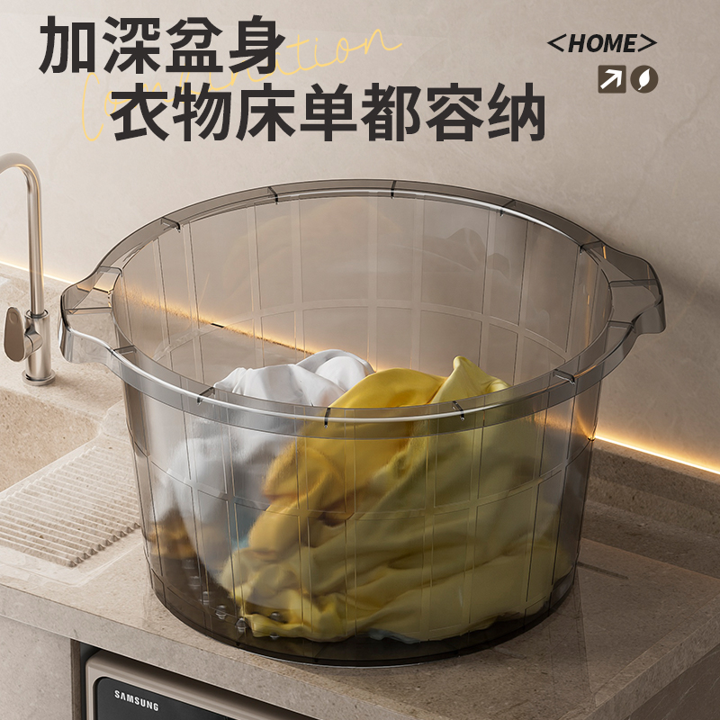 多功能洗衣盆大容量加厚泡脚桶