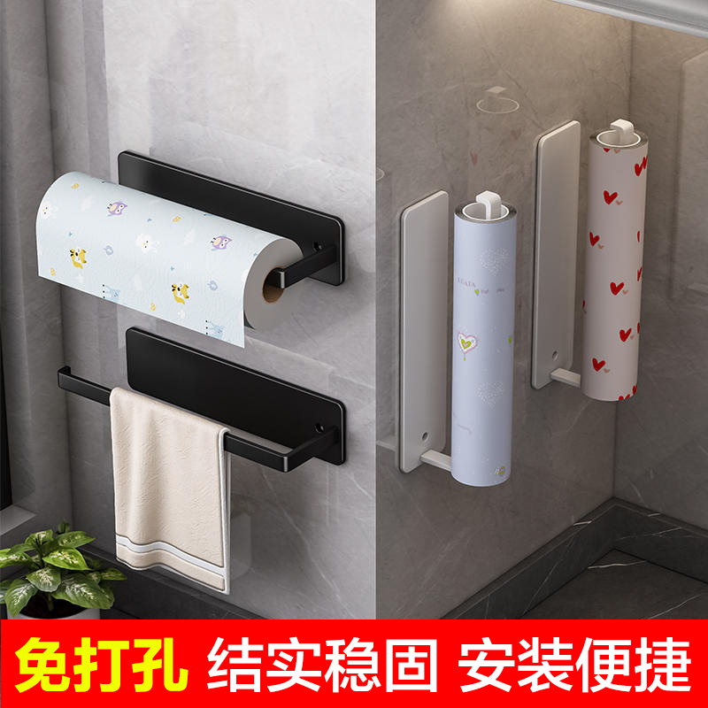 厨房纸巾架免打孔橱柜卷纸架