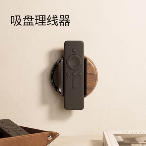 吸盘理线器桌下插排固定器遥控器