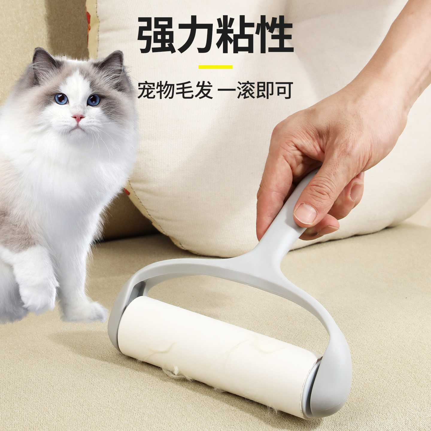 【180撕】滚筒可撕可替换粘毛器