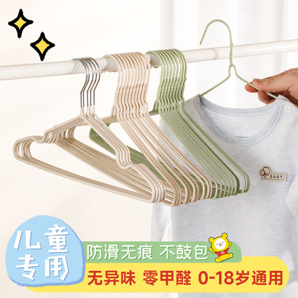儿童衣架晾衣挂婴儿无痕防滑宝宝小衣架家用挂衣中童大童小孩衣架