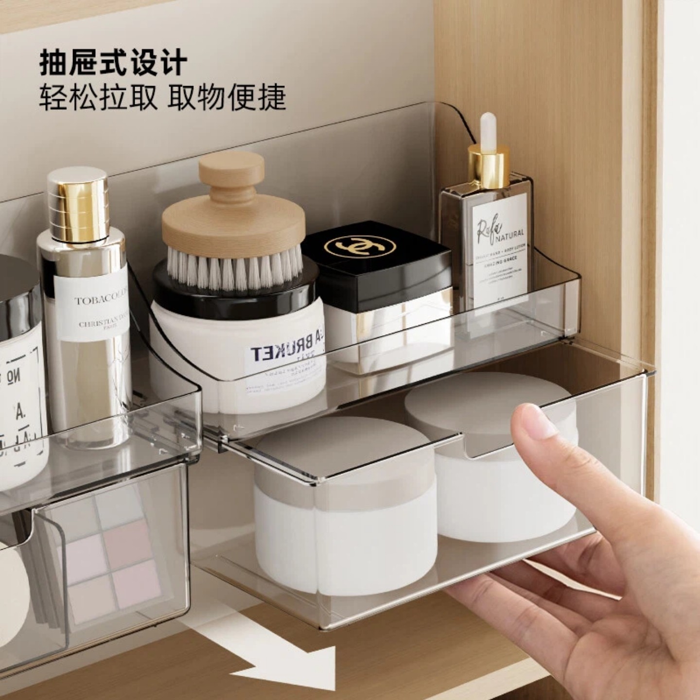 镜柜内抽屉收纳盒化妆品口红置物