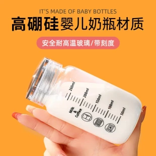 牛奶杯家用外带学生咖啡豆浆杯玻璃带盖微波刻度水瓶早餐杯子水杯