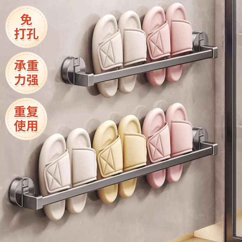 吸盘拖鞋架浴室免打孔卫生间