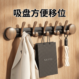 吸盘式挂衣钩家用壁挂式免打孔门后挂钩浴室置物架包包帽子挂钩子