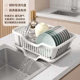 沥水碗盘架厨房碗筷碟餐具收纳盒台面置物架多功能托篮碗柜筐塑料