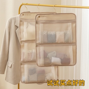 收纳袋多功能储物袋 网兜透气可视奶油收纳挂袋家用衣柜内衣悬挂式