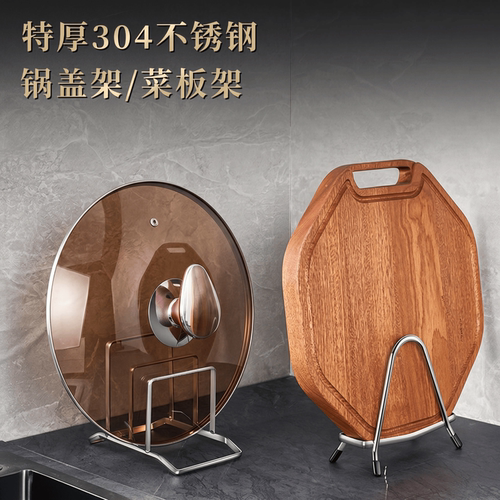 不锈钢菜板架加厚厨房专用单独