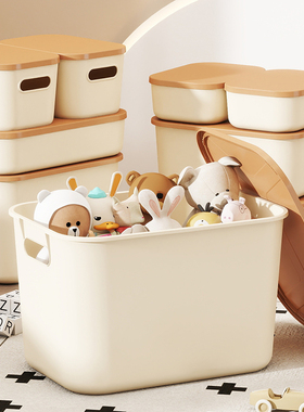 杂物收纳盒化妆品收纳筐家用加厚带盖储物盒桌面零食玩具收纳箱fh