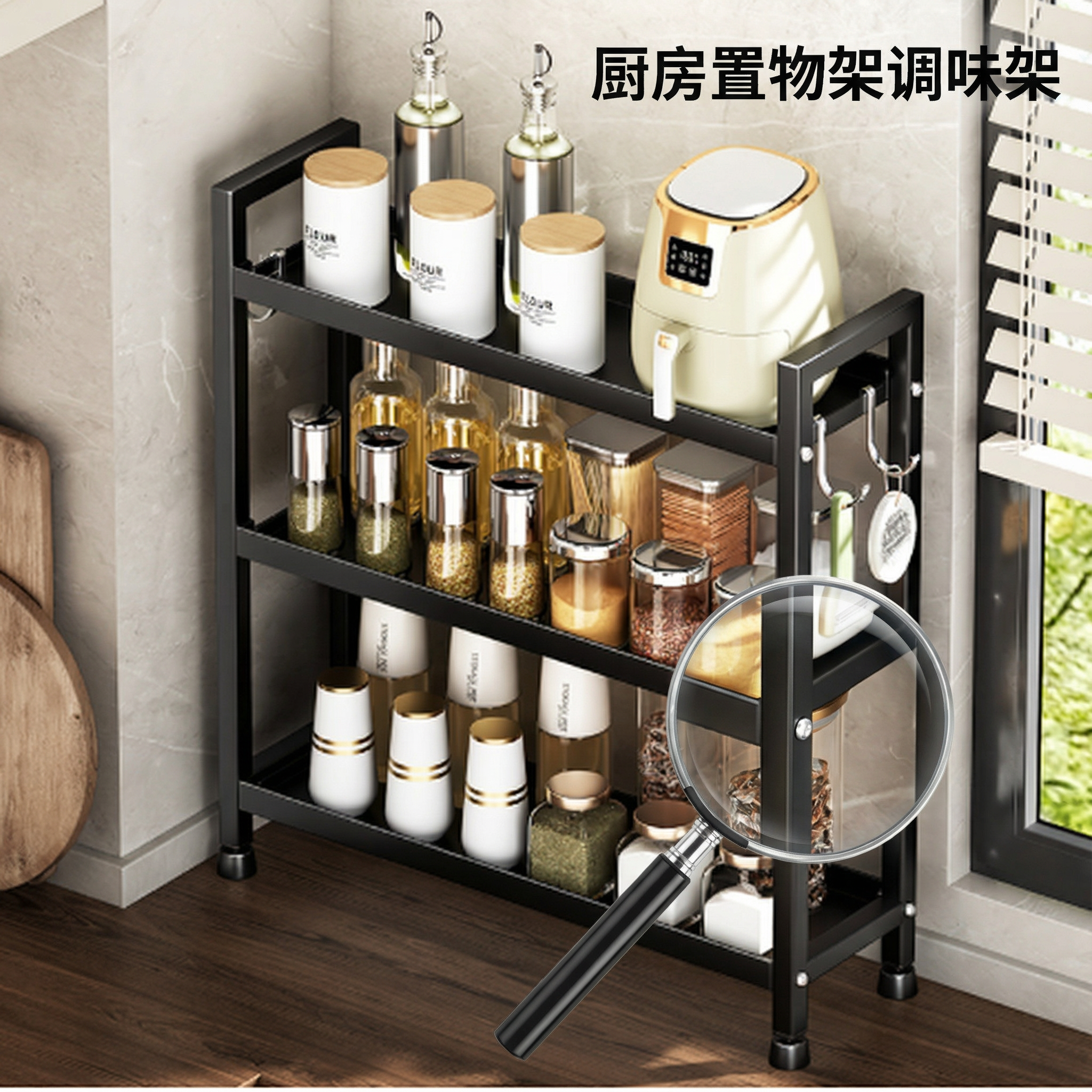 厨房置物架调味调料收纳架台面油盐酱醋储物架刀架砧板架整理架子,厨房/烹饪用具,调料置物架,淘宝优惠券,粉丝福利购,淘宝优惠卷