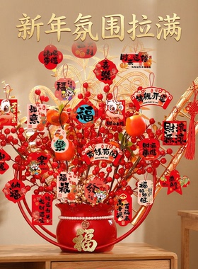 马年新年装饰品发财果福桶摆件