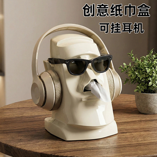 桌面纸巾盒高颜值家用石像卫生间厕纸盒内置弹簧客厅大容量抽纸盒