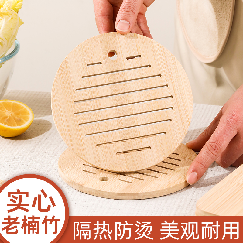 竹垫隔热垫家用加厚中式新款碗菜盘竹子杯垫耐高温防烫砂锅垫子