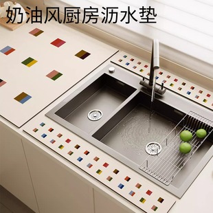 奶油风厨房沥水垫水槽垫硅藻泥吸水垫台面洗碗池防滑垫台面保护垫