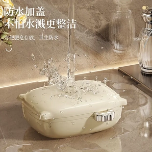 家用带盖沥水皂盒简约奶油轻奢风学生宿舍香皂盒皂架肥皂收纳盒子